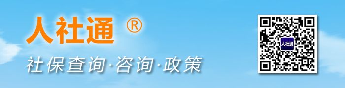 城鎮職工養老保險，老家的居民養老保險：如何銜接？(圖1)