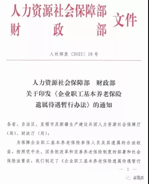 注意！西安市只可使用電子醫(yī)保卡以及實體社保卡啦！(圖1)